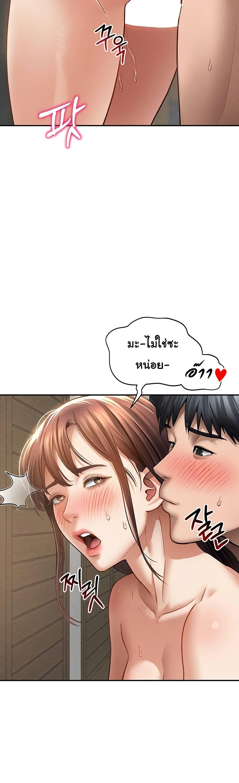 Doujin-Lc- อ่าน โดจิน มังฮวา เกาหลี ญี่ปุ่น จีน แปลไทย My Eyes Now See ตอนที่ 1 2 3 4 5 6 7 8 9 10 11 12 13 14 ฟรี ไม่มีโฆษณา อ่าน โดจิน Manhwa เกาหลี ญี่ปุ่น จีน เรามีครบ คัดมาให้เน้นๆ โดจิน 18+ รับประกันความฟินโดย  Doujin Lc