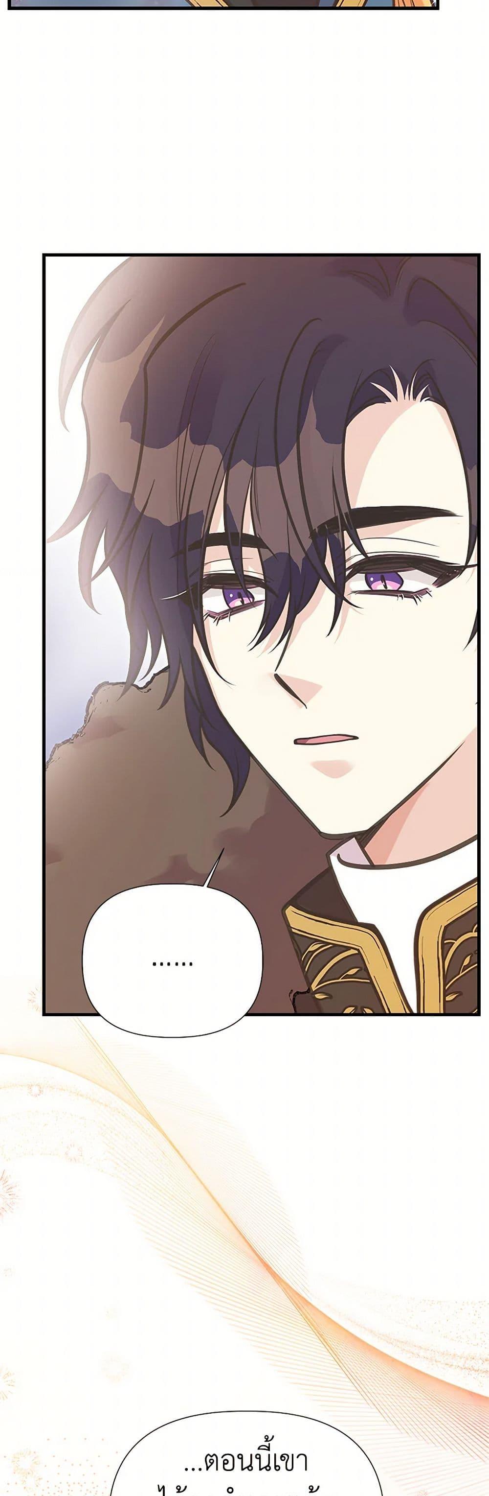 Manga-lc-com อ่านมังงะ อ่านการ์ตูน ออนไลน์ ฟรี My Sister Picked up the Male Lead ตอนที่ 1 2 3 4 5 6 7 8 9 10 11 12 13 14 ฟรี ไม่มีโฆษณา Manga-lc - อ่าน มังงะ อ่าน การ์ตูน ออนไลน์ อ่านมังงะ ฟรี