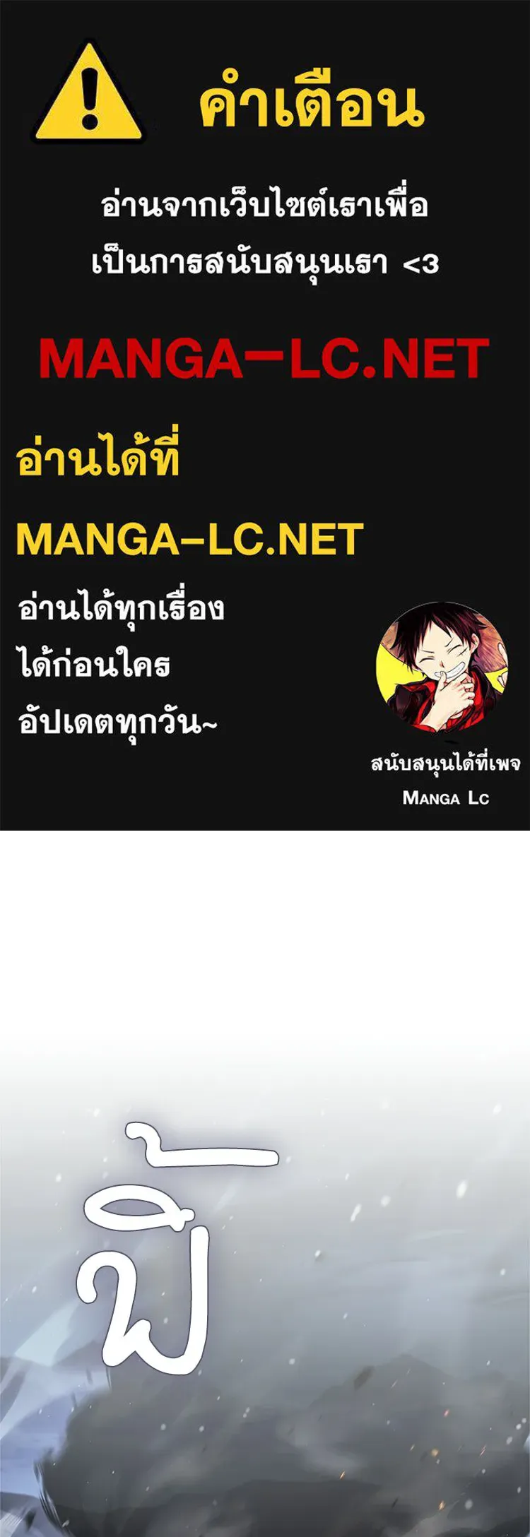 หยุดนะจอมมาร ฮีโร่ล้อมไว้หมดแล้ว ตอนที่ 28 ช่วยทำตามคำขอสักข้อนะคะ! รูปที่ 1