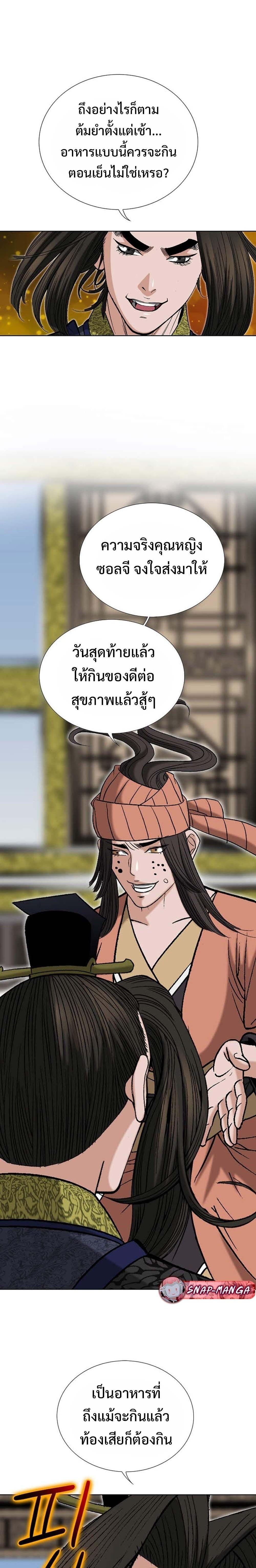 Manga-lc-com อ่านมังงะ อ่านการ์ตูน ออนไลน์ ฟรี Biography of a Novice Warrior ตอนที่ 1 2 3 4 5 6 7 8 9 10 11 12 13 14 ฟรี ไม่มีโฆษณา Manga-lc - อ่าน มังงะ อ่าน การ์ตูน ออนไลน์ อ่านมังงะ ฟรี