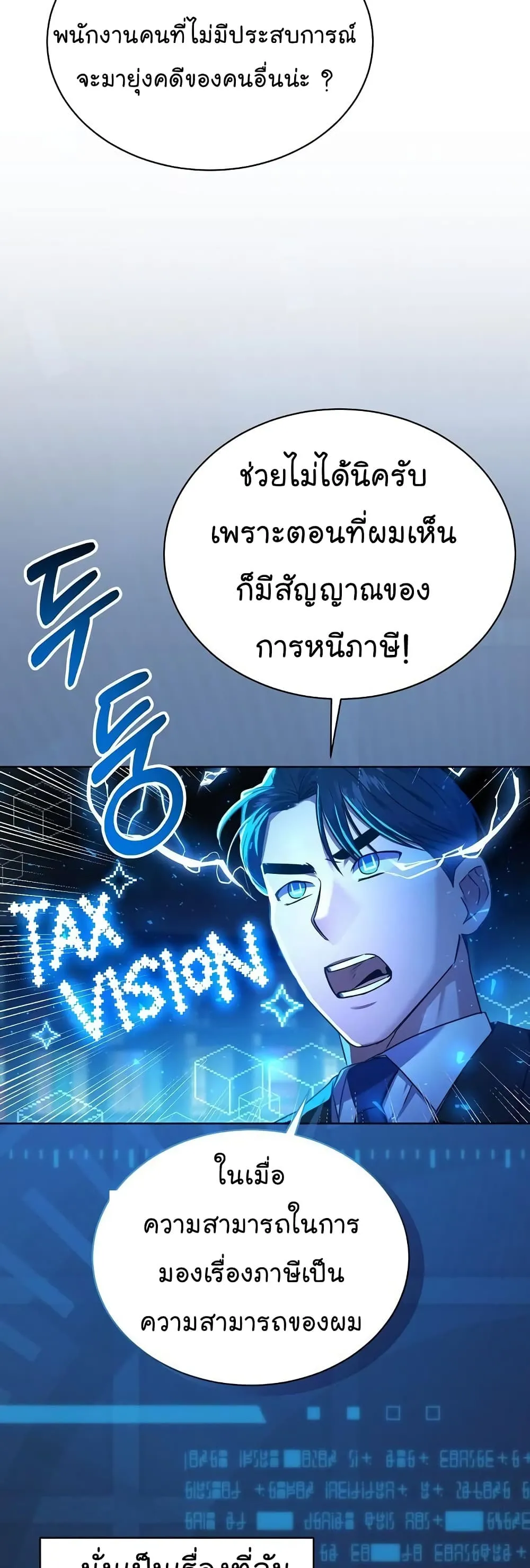 Manga-lc-com อ่านมังงะ อ่านการ์ตูน ออนไลน์ ฟรี National Tax Service Thug ตอนที่ 1 2 3 4 5 6 7 8 9 10 11 12 13 14 ฟรี ไม่มีโฆษณา Manga-lc - อ่าน มังงะ อ่าน การ์ตูน ออนไลน์ อ่านมังงะ ฟรี