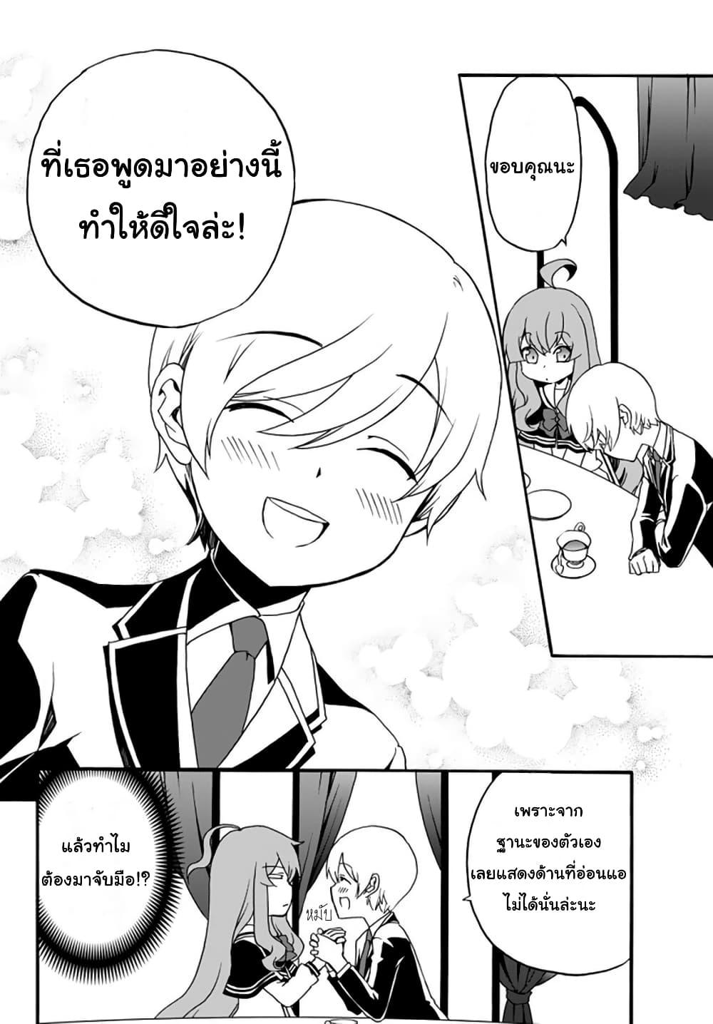 Manga-lc-com อ่านมังงะ อ่านการ์ตูน ออนไลน์ ฟรี The Villainess Will Crush Her Destruction End Through Modern Firepower โลลิปืนดุ ตอนที่ 1 2 3 4 5 6 7 8 9 10 11 12 13 14 ฟรี ไม่มีโฆษณา Manga-lc - อ่าน มังงะ อ่าน การ์ตูน ออนไลน์ อ่านมังงะ ฟรี