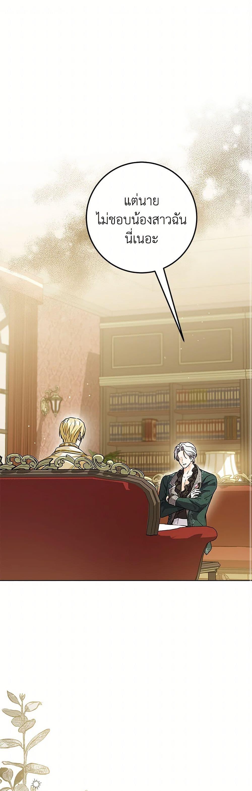 Manga-lc-com อ่านมังงะ อ่านการ์ตูน ออนไลน์ ฟรี The Closet Fan Princess ตอนที่ 1 2 3 4 5 6 7 8 9 10 11 12 13 14 ฟรี ไม่มีโฆษณา Manga-lc - อ่าน มังงะ อ่าน การ์ตูน ออนไลน์ อ่านมังงะ ฟรี