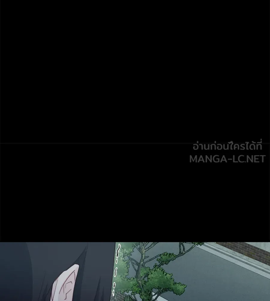 Spy House ตอนที่ 49 รูปที่ 87