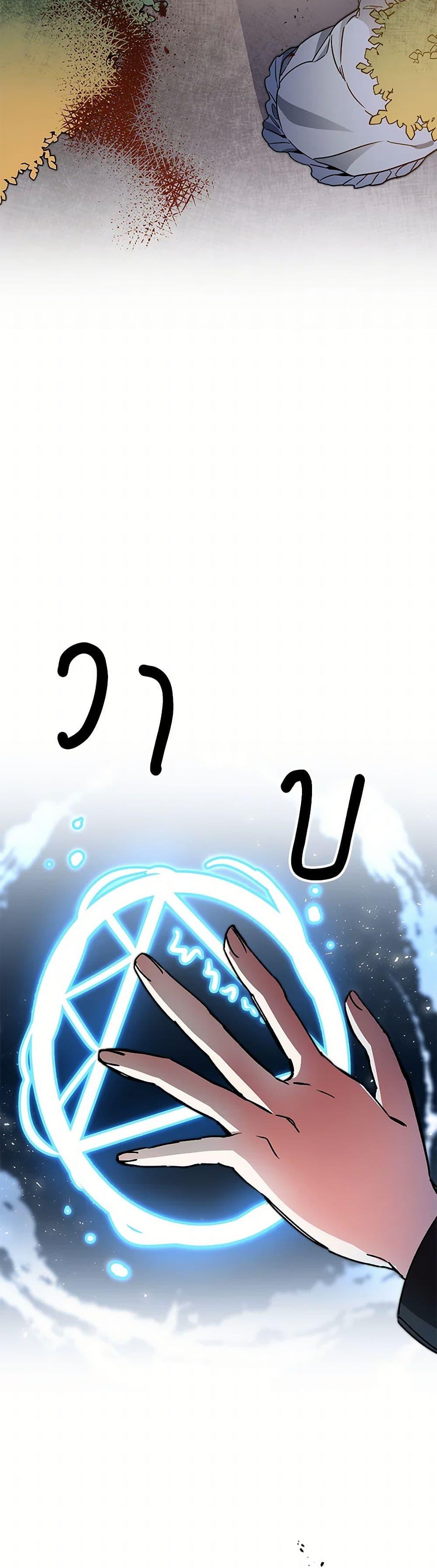 Manga-lc-com อ่านมังงะ อ่านการ์ตูน ออนไลน์ ฟรี I’ve Become the Villainous Empress of a Novel ตอนที่ 1 2 3 4 5 6 7 8 9 10 11 12 13 14 ฟรี ไม่มีโฆษณา Manga-lc - อ่าน มังงะ อ่าน การ์ตูน ออนไลน์ อ่านมังงะ ฟรี