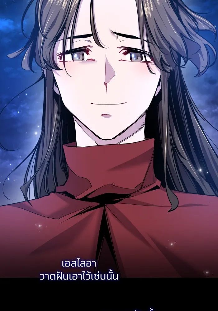 ฟิลเลียโรเซ่กับคำทำนายแห่งมงกุฎหนาม ตอนที่ 100 รูปที่ 13