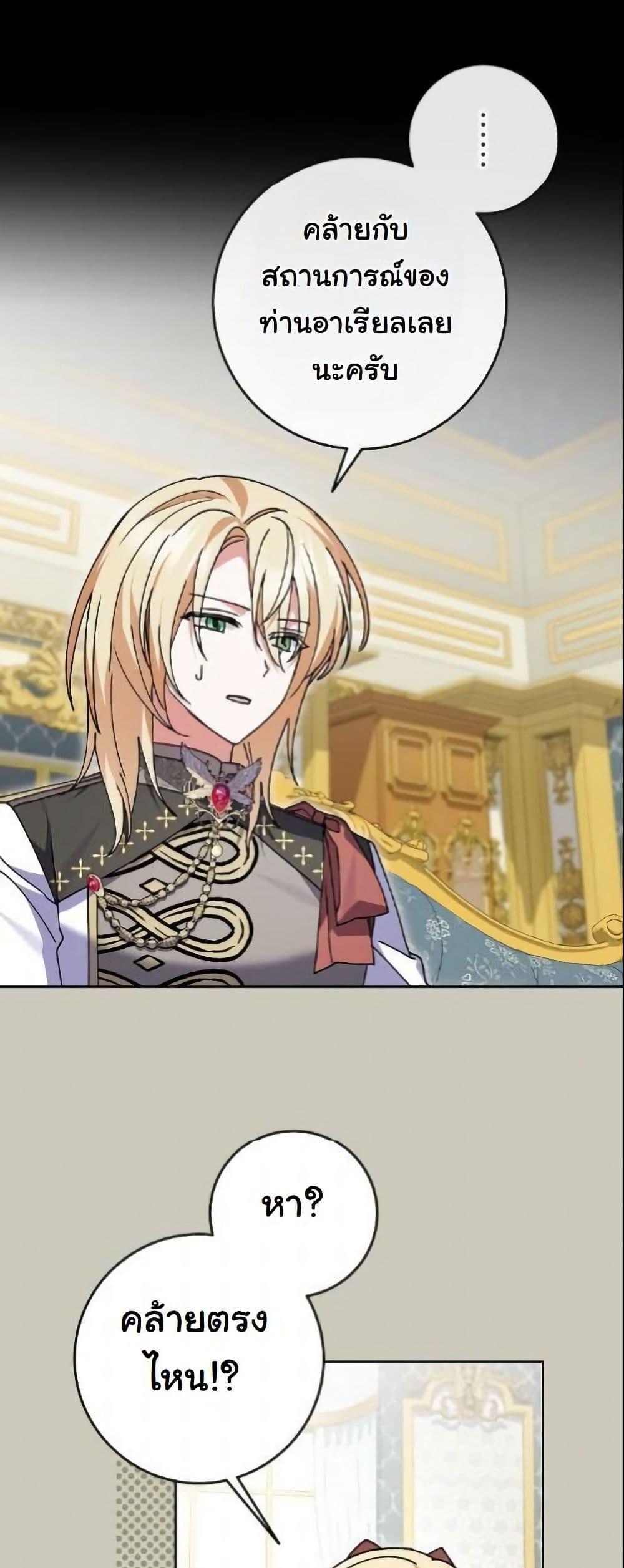 Manga-lc-com อ่านมังงะ อ่านการ์ตูน ออนไลน์ ฟรี I Became a Human’s Daughter ตอนที่ 1 2 3 4 5 6 7 8 9 10 11 12 13 14 ฟรี ไม่มีโฆษณา Manga-lc - อ่าน มังงะ อ่าน การ์ตูน ออนไลน์ อ่านมังงะ ฟรี