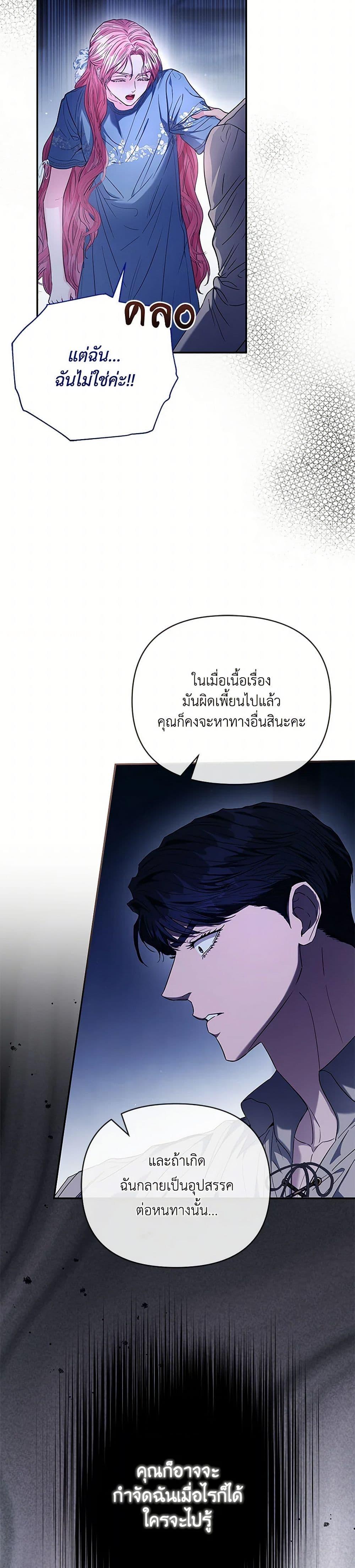 Manga-lc-com อ่านมังงะ อ่านการ์ตูน ออนไลน์ ฟรี My Evil Husband Is Obsessed With the Wrong Person ตอนที่ 1 2 3 4 5 6 7 8 9 10 11 12 13 14 ฟรี ไม่มีโฆษณา Manga-lc - อ่าน มังงะ อ่าน การ์ตูน ออนไลน์ อ่านมังงะ ฟรี