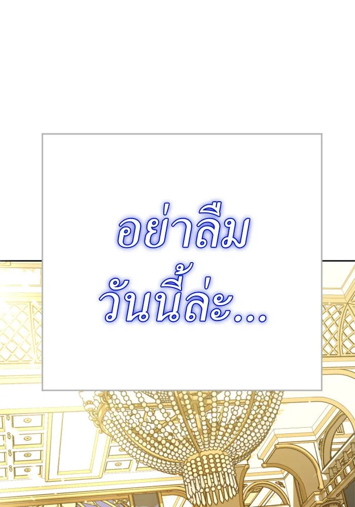 ชิงชีวิตพลิกลิขิตชะตา ตอนที่ 145. ฟ้าลั่นในวันแห่งฤดูใบไม้ผลิ( รูปที่ 88