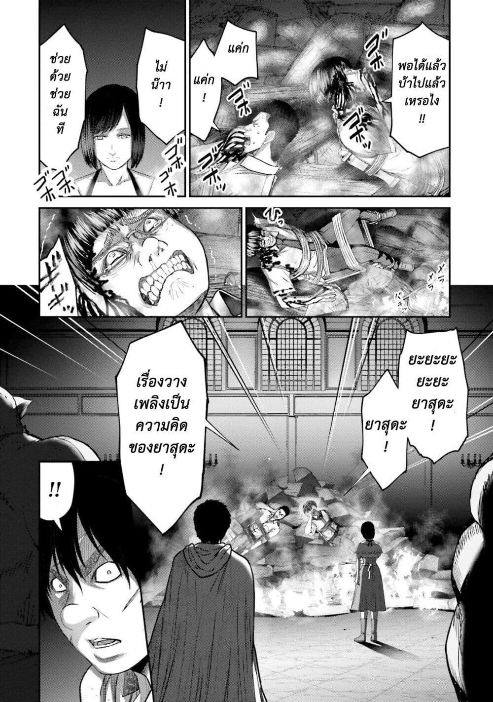 Manga-lc-com อ่านมังงะ อ่านการ์ตูน ออนไลน์ ฟรี Buta no Fukushuu ตอนที่ 1 2 3 4 5 6 7 8 9 10 11 12 13 14 ฟรี ไม่มีโฆษณา Manga-lc - อ่าน มังงะ อ่าน การ์ตูน ออนไลน์ อ่านมังงะ ฟรี