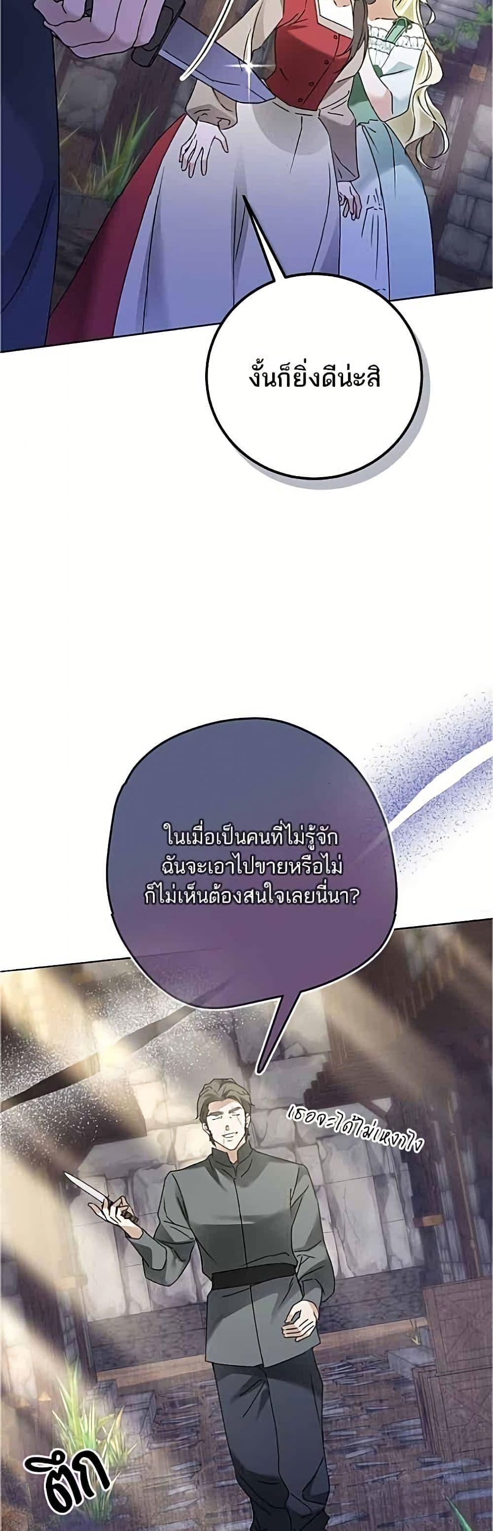 Manga-lc-com อ่านมังงะ อ่านการ์ตูน ออนไลน์ ฟรี Became the Duke’s Male Servant ตอนที่ 1 2 3 4 5 6 7 8 9 10 11 12 13 14 ฟรี ไม่มีโฆษณา Manga-lc - อ่าน มังงะ อ่าน การ์ตูน ออนไลน์ อ่านมังงะ ฟรี