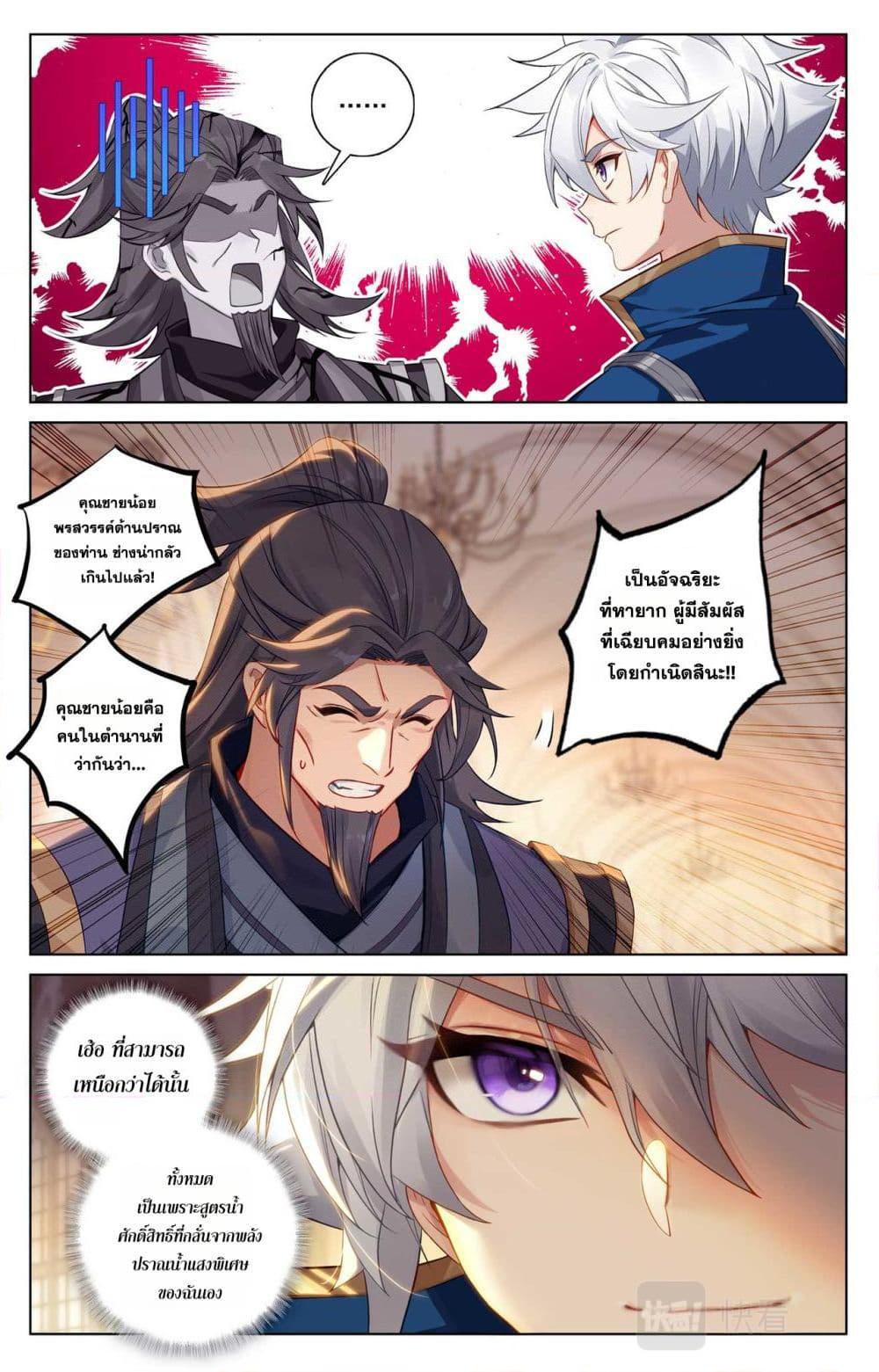 Manga-lc-com อ่านมังงะ อ่านการ์ตูน ออนไลน์ ฟรี Absolute Resonance ตอนที่ 1 2 3 4 5 6 7 8 9 10 11 12 13 14 ฟรี ไม่มีโฆษณา Manga-lc - อ่าน มังงะ อ่าน การ์ตูน ออนไลน์ อ่านมังงะ ฟรี