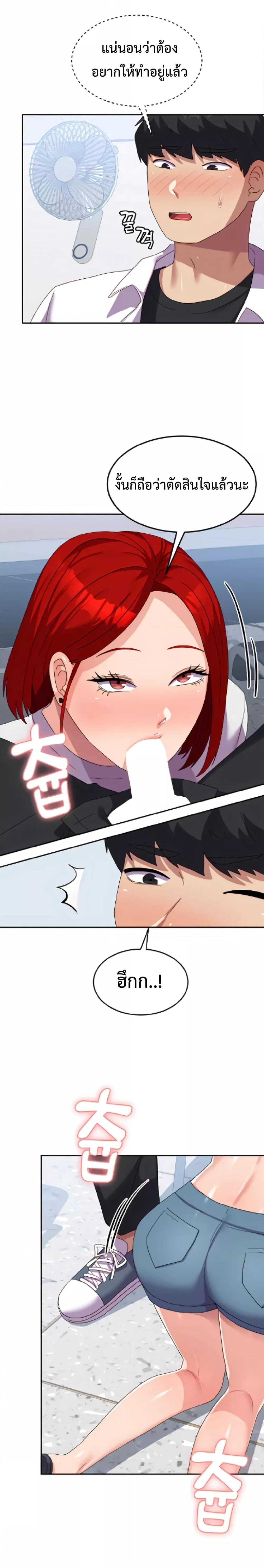 Doujin-Lc- อ่าน โดจิน มังฮวา เกาหลี ญี่ปุ่น จีน แปลไทย Women’s University Student who Served in the Military ตอนที่ 1 2 3 4 5 6 7 8 9 10 11 12 13 14 ฟรี ไม่มีโฆษณา อ่าน โดจิน Manhwa เกาหลี ญี่ปุ่น จีน เรามีครบ คัดมาให้เน้นๆ โดจิน 18+ รับประกันความฟินโดย  Doujin Lc