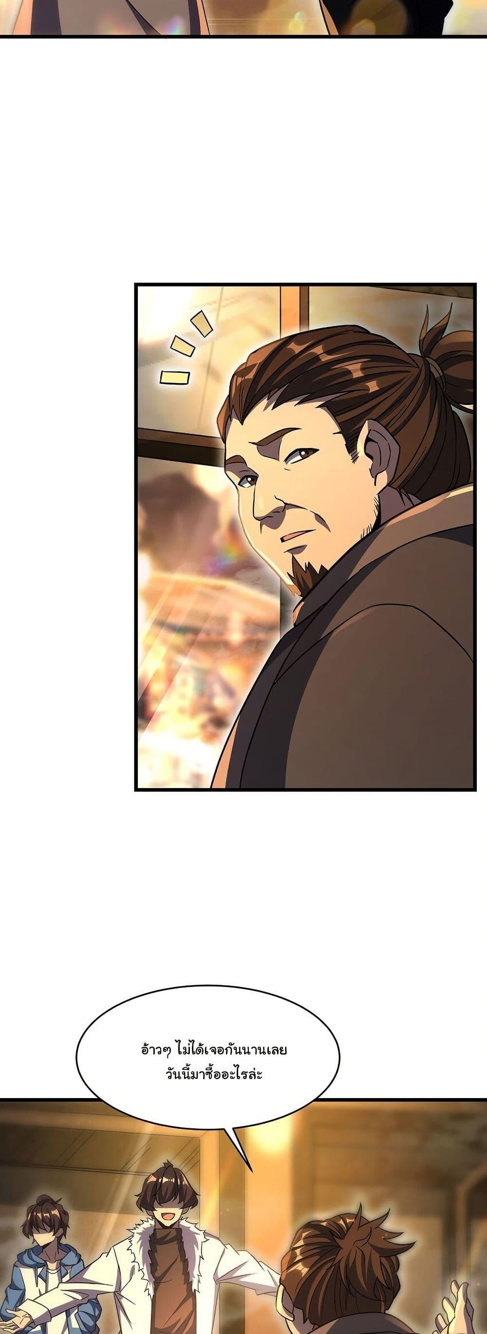 Manga-lc-com อ่านมังงะ อ่านการ์ตูน ออนไลน์ ฟรี Become a Witch in a World Full of Ghost Stories ตอนที่ 1 2 3 4 5 6 7 8 9 10 11 12 13 14 ฟรี ไม่มีโฆษณา Manga-lc - อ่าน มังงะ อ่าน การ์ตูน ออนไลน์ อ่านมังงะ ฟรี