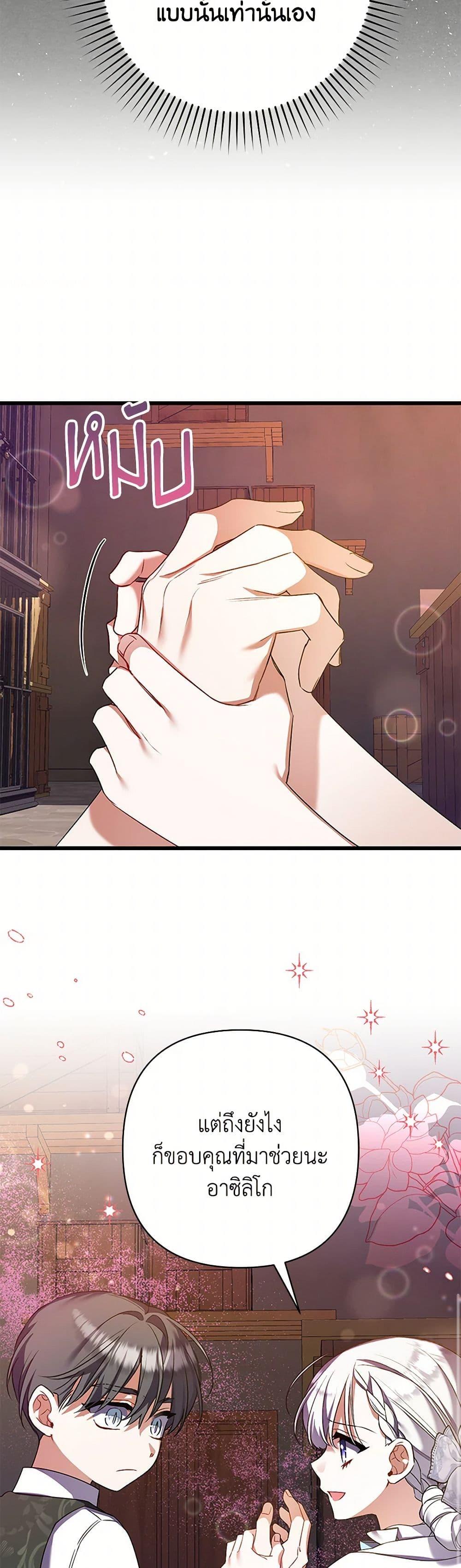 Manga-lc-com อ่านมังงะ อ่านการ์ตูน ออนไลน์ ฟรี I Was Just Taking Care of My Sick Father ตอนที่ 1 2 3 4 5 6 7 8 9 10 11 12 13 14 ฟรี ไม่มีโฆษณา Manga-lc - อ่าน มังงะ อ่าน การ์ตูน ออนไลน์ อ่านมังงะ ฟรี