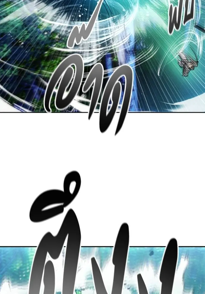 ศึกชิงบัลลังก์เทพเจ้ ตอนที่ 164 รูปที่ 28