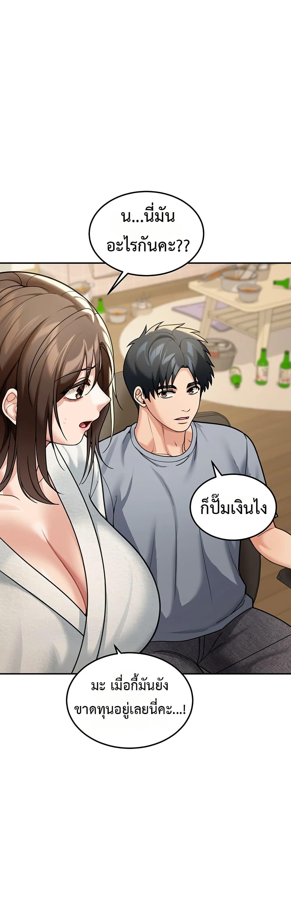 Doujin-Lc- อ่าน โดจิน มังฮวา เกาหลี ญี่ปุ่น จีน แปลไทย Because I live ตอนที่ 1 2 3 4 5 6 7 8 9 10 11 12 13 14 ฟรี ไม่มีโฆษณา อ่าน โดจิน Manhwa เกาหลี ญี่ปุ่น จีน เรามีครบ คัดมาให้เน้นๆ โดจิน 18+ รับประกันความฟินโดย  Doujin Lc