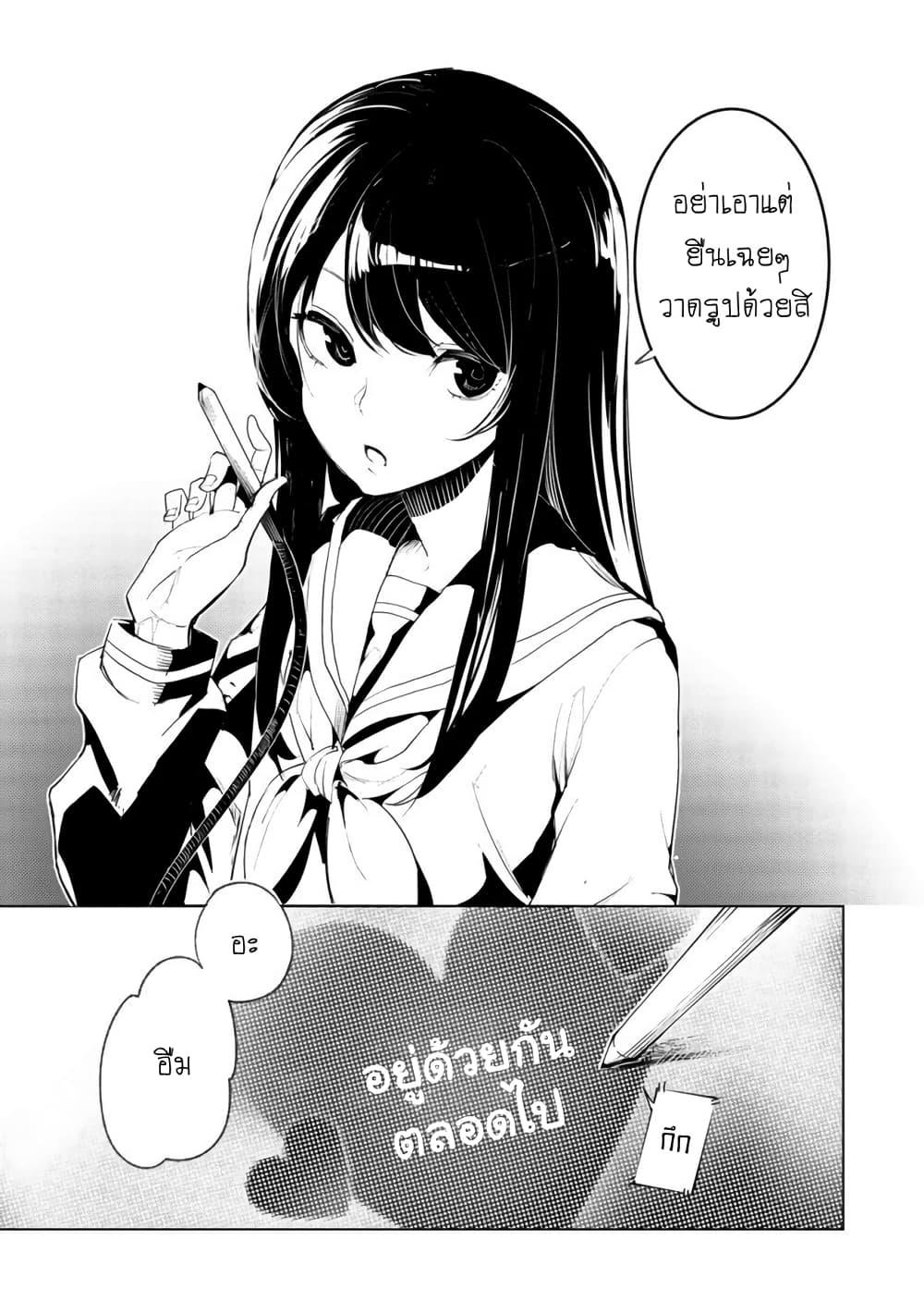 Manga-lc-com อ่านมังงะ อ่านการ์ตูน ออนไลน์ ฟรี Futsu to Bakemono ตอนที่ 1 2 3 4 5 6 7 8 9 10 11 12 13 14 ฟรี ไม่มีโฆษณา Manga-lc - อ่าน มังงะ อ่าน การ์ตูน ออนไลน์ อ่านมังงะ ฟรี