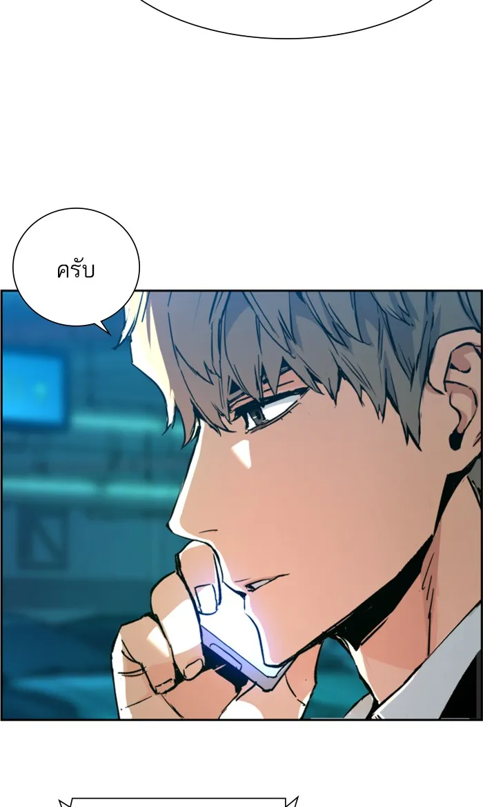 พี่ชายสายบอดี้การ์ด ตอนที่ 104 รูปที่ 112