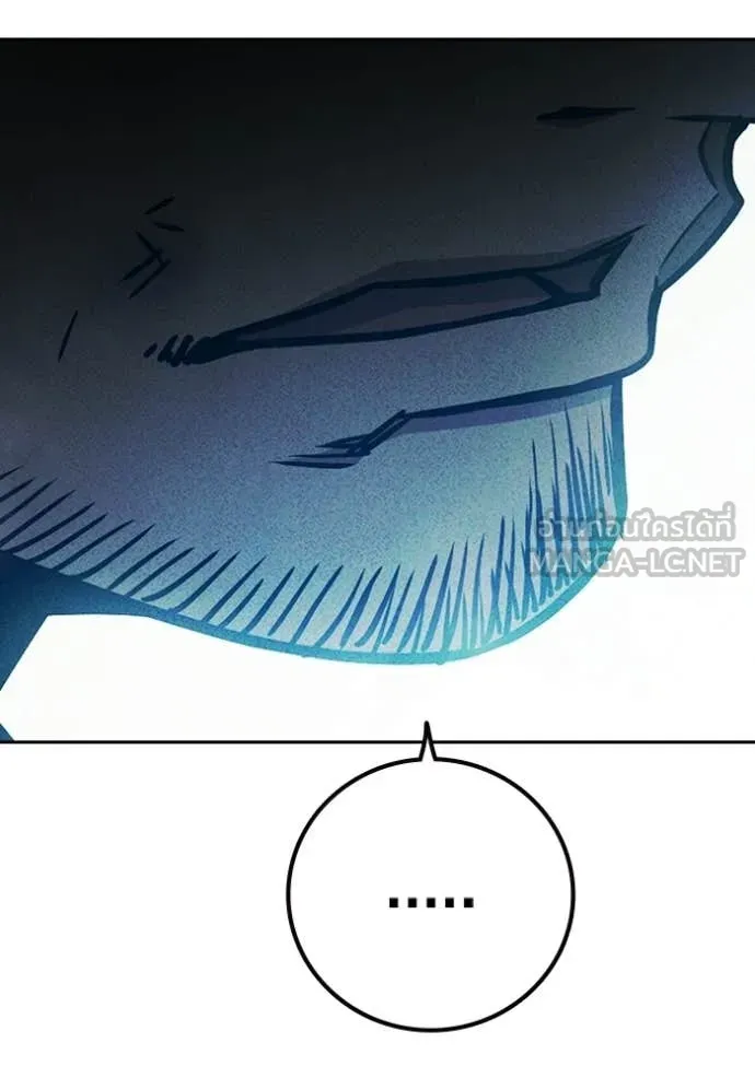 เยาวชนคนคุก ตอนที่ 84 รูปที่ 199