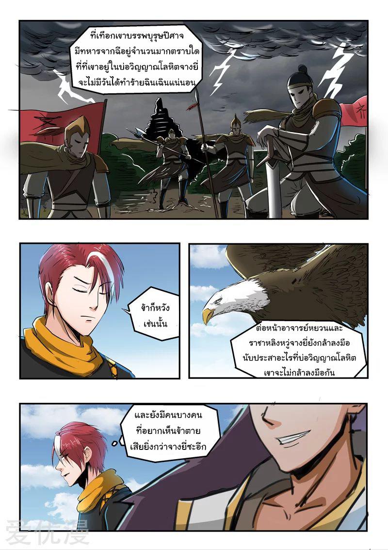 Manga-lc-com อ่านมังงะ อ่านการ์ตูน ออนไลน์ ฟรี Martial Master ตอนที่ 1 2 3 4 5 6 7 8 9 10 11 12 13 14 ฟรี ไม่มีโฆษณา Manga-lc - อ่าน มังงะ อ่าน การ์ตูน ออนไลน์ อ่านมังงะ ฟรี