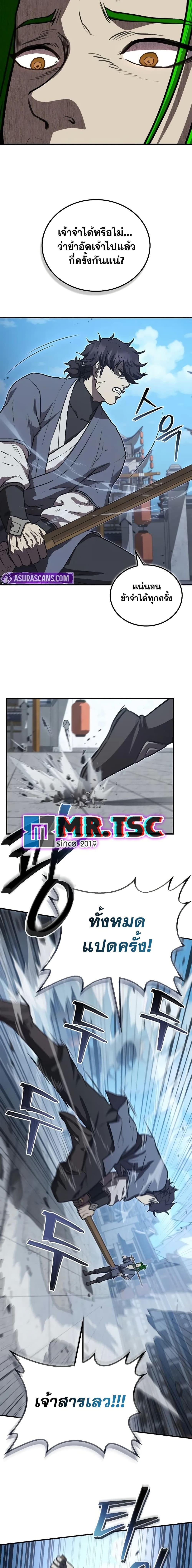 Manga-lc-com อ่านมังงะ อ่านการ์ตูน ออนไลน์ ฟรี The Demonic Cult Instructor Returns ตอนที่ 1 2 3 4 5 6 7 8 9 10 11 12 13 14 ฟรี ไม่มีโฆษณา Manga-lc - อ่าน มังงะ อ่าน การ์ตูน ออนไลน์ อ่านมังงะ ฟรี