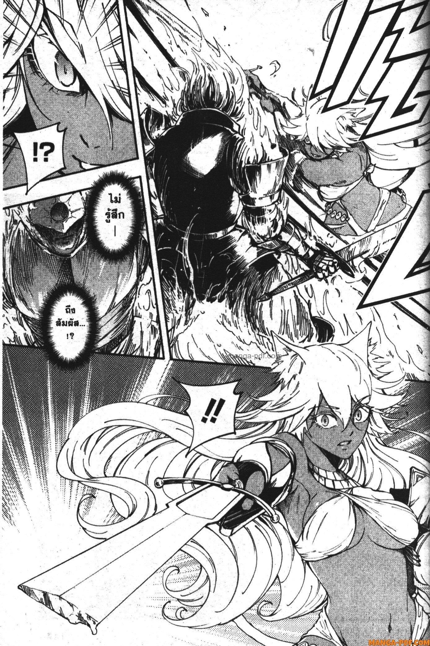 Manga-lc-com อ่านมังงะ อ่านการ์ตูน ออนไลน์ ฟรี Kekkon Yubiwa Monogatari ตอนที่ 1 2 3 4 5 6 7 8 9 10 11 12 13 14 ฟรี ไม่มีโฆษณา Manga-lc - อ่าน มังงะ อ่าน การ์ตูน ออนไลน์ อ่านมังงะ ฟรี