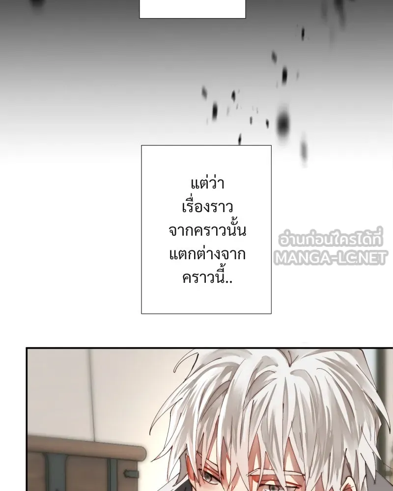 เทพมังกรคลั่งรัก ตอนที่ 42 ดวงใจเทพมังกร รูปที่ 57