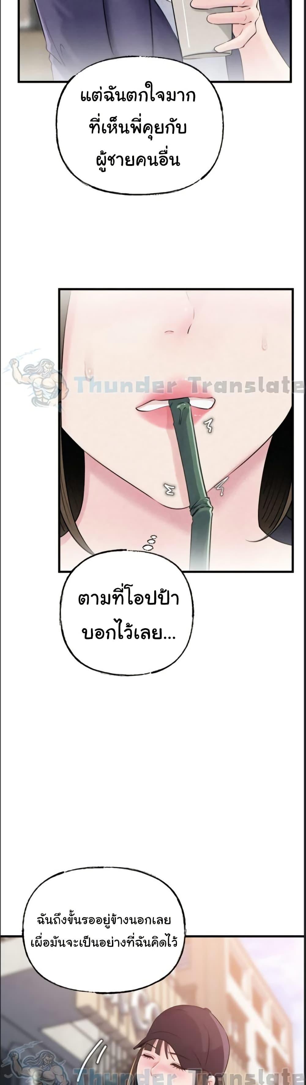 Doujin-Lc- อ่าน โดจิน มังฮวา เกาหลี ญี่ปุ่น จีน แปลไทย Not the Daughter ตอนที่ 1 2 3 4 5 6 7 8 9 10 11 12 13 14 ฟรี ไม่มีโฆษณา อ่าน โดจิน Manhwa เกาหลี ญี่ปุ่น จีน เรามีครบ คัดมาให้เน้นๆ โดจิน 18+ รับประกันความฟินโดย  Doujin Lc