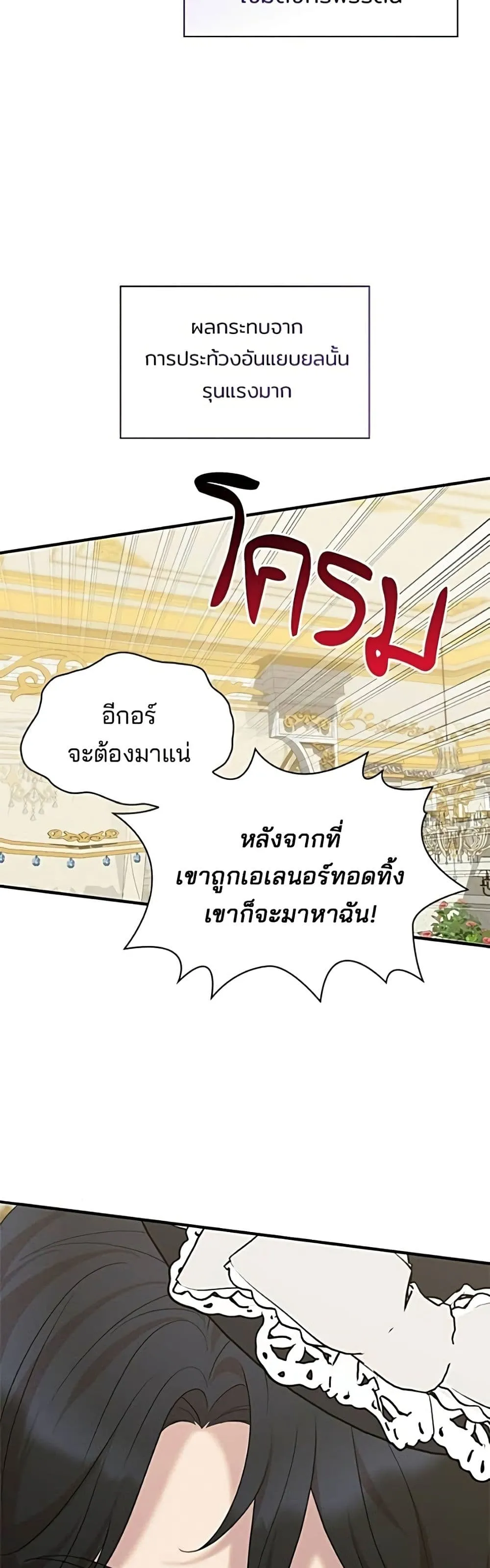 Manga-lc-com อ่านมังงะ อ่านการ์ตูน ออนไลน์ ฟรี One Day My Sister Died – ชายาคนสุดท้ายของเจ้าชายไร้หัวใจ ตอนที่ 1 2 3 4 5 6 7 8 9 10 11 12 13 14 ฟรี ไม่มีโฆษณา Manga-lc - อ่าน มังงะ อ่าน การ์ตูน ออนไลน์ อ่านมังงะ ฟรี