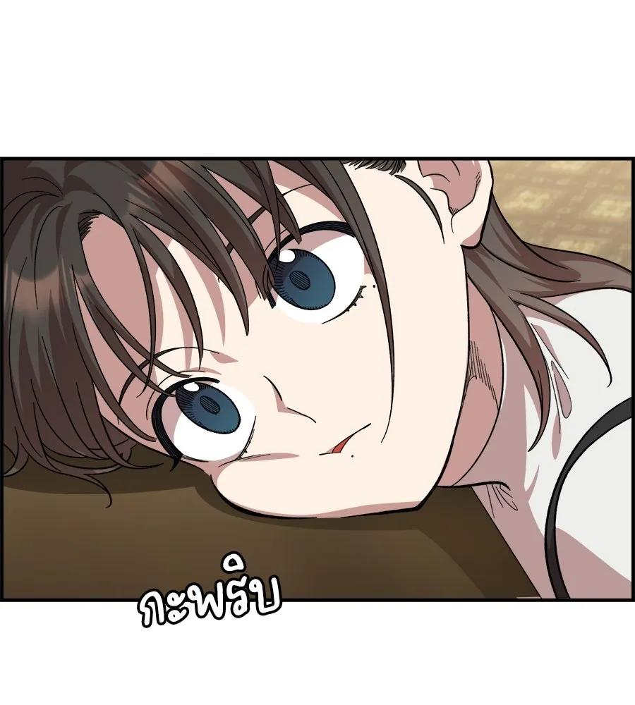 เพื่อนกันมันส์เกิน ตอนที่ 5 รูปที่ 184