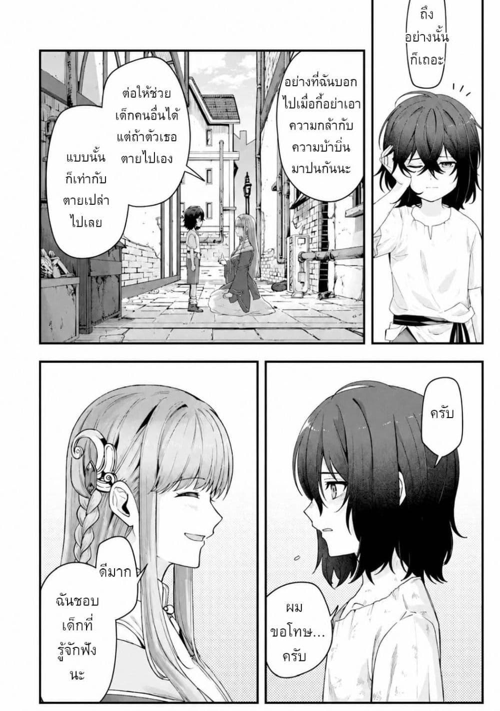 Manga-lc-com อ่านมังงะ อ่านการ์ตูน ออนไลน์ ฟรี Yagate Kuromaku e to Itaru Saitekikai ตอนที่ 1 2 3 4 5 6 7 8 9 10 11 12 13 14 ฟรี ไม่มีโฆษณา Manga-lc - อ่าน มังงะ อ่าน การ์ตูน ออนไลน์ อ่านมังงะ ฟรี