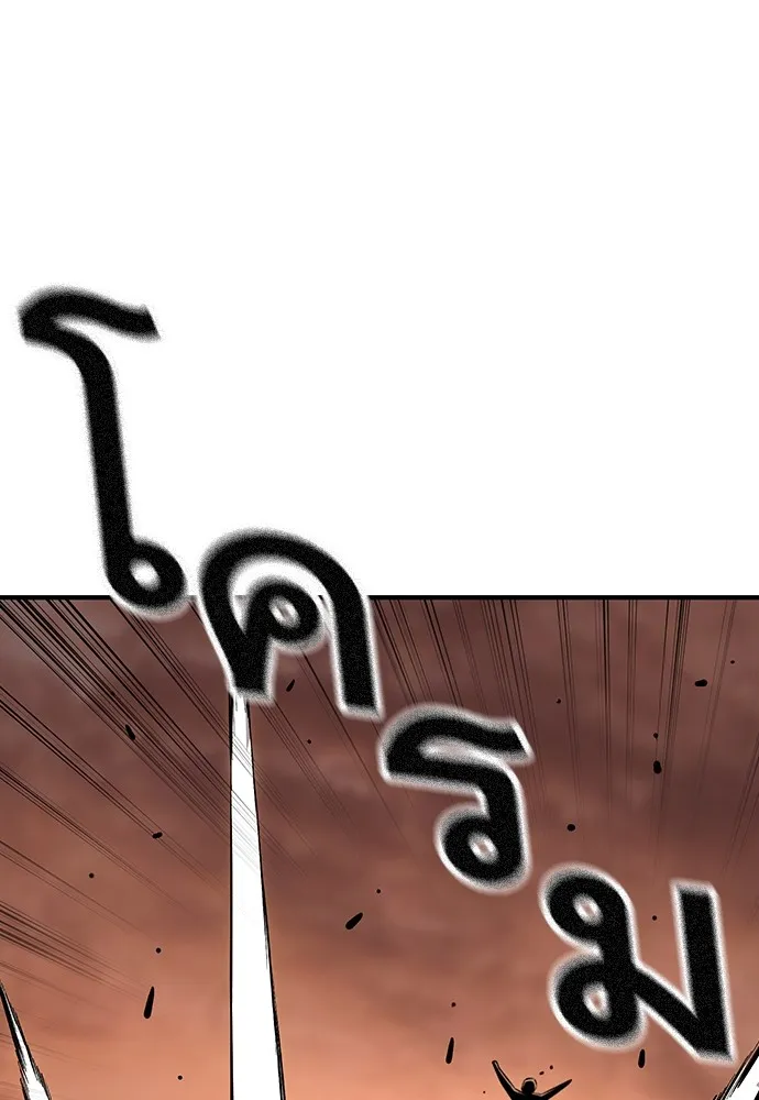 King Game ตอนที่ 54 ถ้าเล่นซ่อนกล้องก็บอกมาตรง ๆ รูปที่ 112