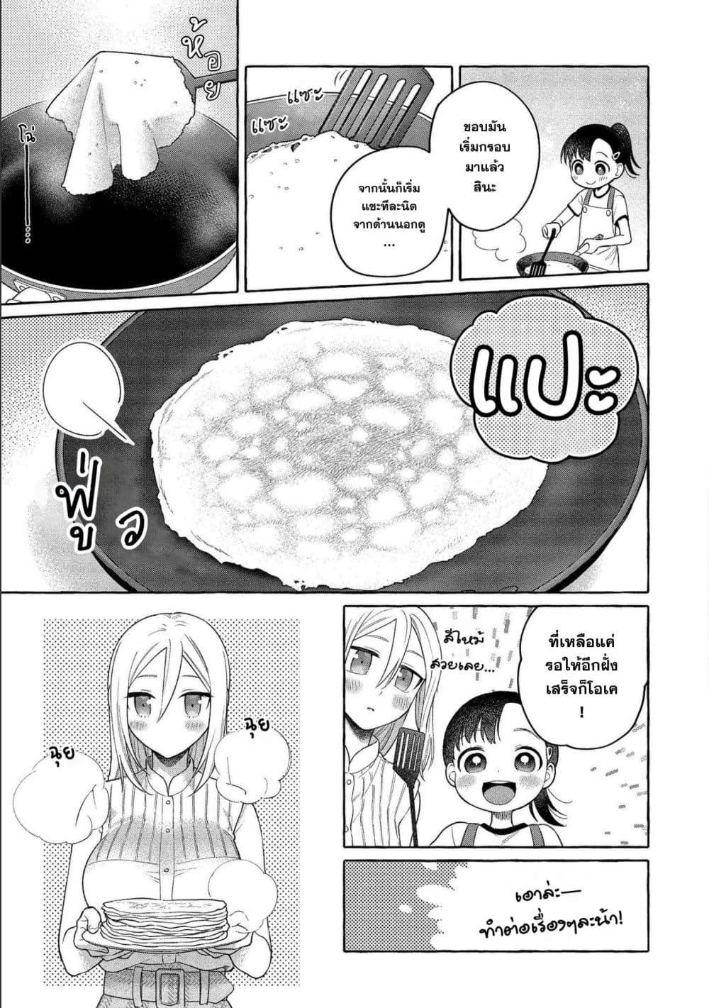 Manga-lc-com อ่านมังงะ อ่านการ์ตูน ออนไลน์ ฟรี Mai-chan no Onee-san Shiiku Gohan ตอนที่ 1 2 3 4 5 6 7 8 9 10 11 12 13 14 ฟรี ไม่มีโฆษณา Manga-lc - อ่าน มังงะ อ่าน การ์ตูน ออนไลน์ อ่านมังงะ ฟรี