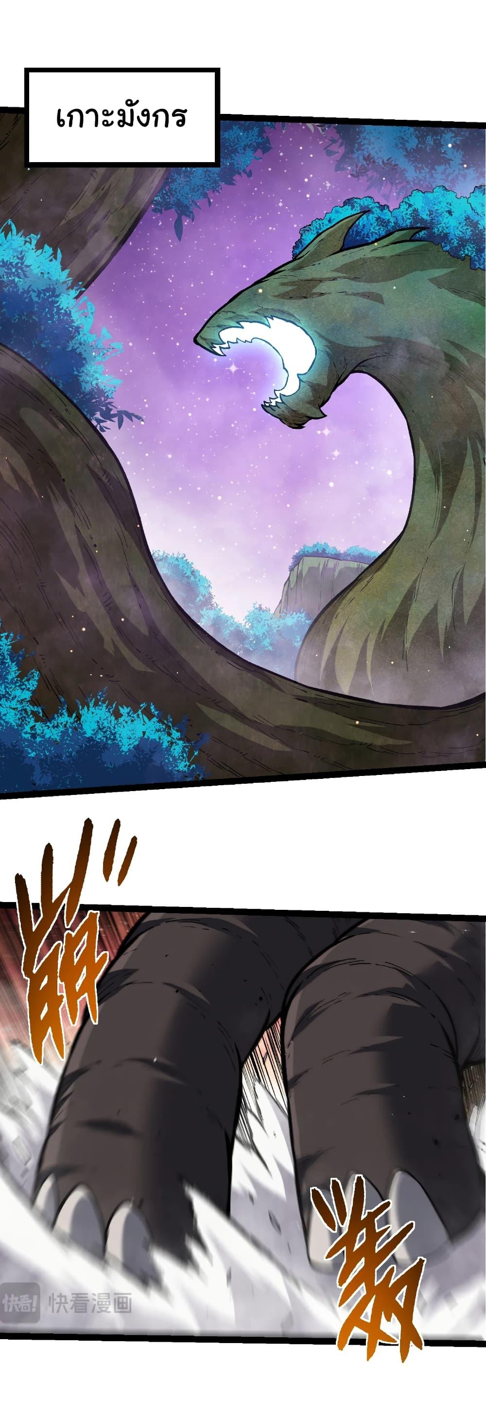 Manga-lc-com อ่านมังงะ อ่านการ์ตูน ออนไลน์ ฟรี Evolution from the Big Tree ตอนที่ 1 2 3 4 5 6 7 8 9 10 11 12 13 14 ฟรี ไม่มีโฆษณา Manga-lc - อ่าน มังงะ อ่าน การ์ตูน ออนไลน์ อ่านมังงะ ฟรี