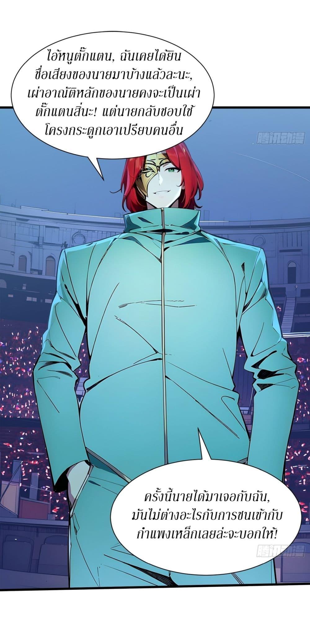 Manga-lc-com อ่านมังงะ อ่านการ์ตูน ออนไลน์ ฟรี Gods Of All People I Sacrificed Hundreds Of Millions Of Living Beings To Become A God ตอนที่ 1 2 3 4 5 6 7 8 9 10 11 12 13 14 ฟรี ไม่มีโฆษณา Manga-lc - อ่าน มังงะ อ่าน การ์ตูน ออนไลน์ อ่านมังงะ ฟรี