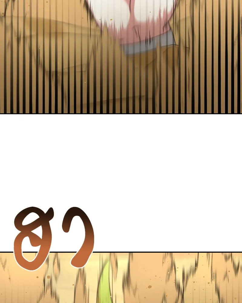 ภารกิจไล่ตามลุค บีเชล ตอนที่ 37 รูปที่ 17