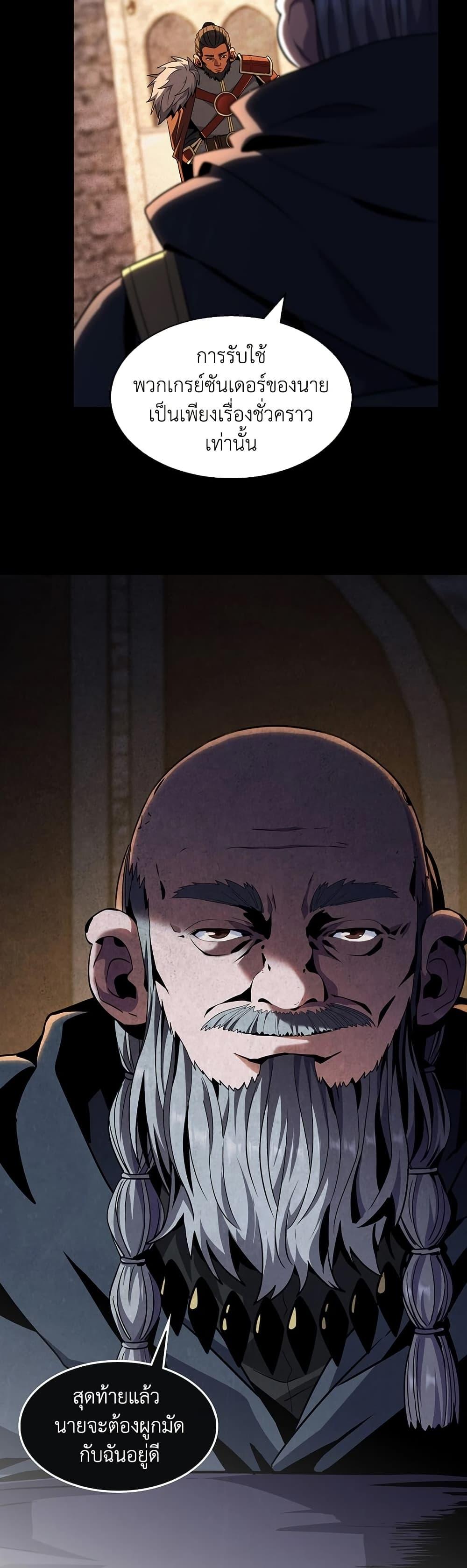 Manga-lc-com อ่านมังงะ อ่านการ์ตูน ออนไลน์ ฟรี The Beginning After the End ตอนที่ 1 2 3 4 5 6 7 8 9 10 11 12 13 14 ฟรี ไม่มีโฆษณา Manga-lc - อ่าน มังงะ อ่าน การ์ตูน ออนไลน์ อ่านมังงะ ฟรี