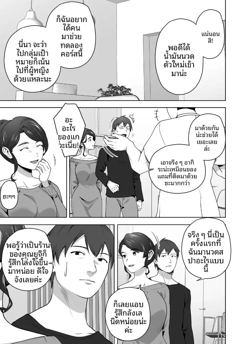 Doujin-Lc- อ่าน โดจิน มังฮวา เกาหลี ญี่ปุ่น จีน แปลไทย ภรรยาของผมถูกนวดผ่อนคลายอยู่หลังผ้าม่าน (Tsubonuma) ตอนที่ 1 2 3 4 5 6 7 8 9 10 11 12 13 14 ฟรี ไม่มีโฆษณา อ่าน โดจิน Manhwa เกาหลี ญี่ปุ่น จีน เรามีครบ คัดมาให้เน้นๆ โดจิน 18+ รับประกันความฟินโดย  Doujin Lc