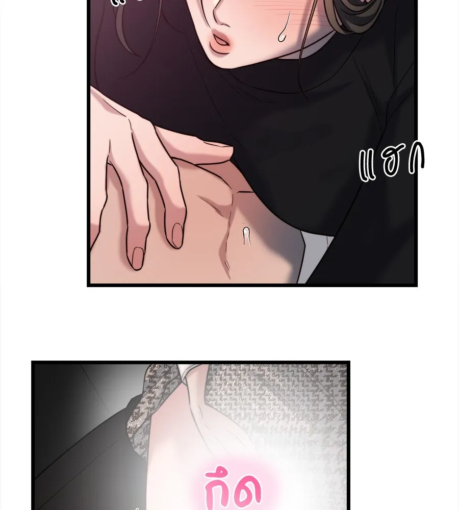 ปรารถนารักอันงดงาม ตอนที่ 26 รูปที่ 82