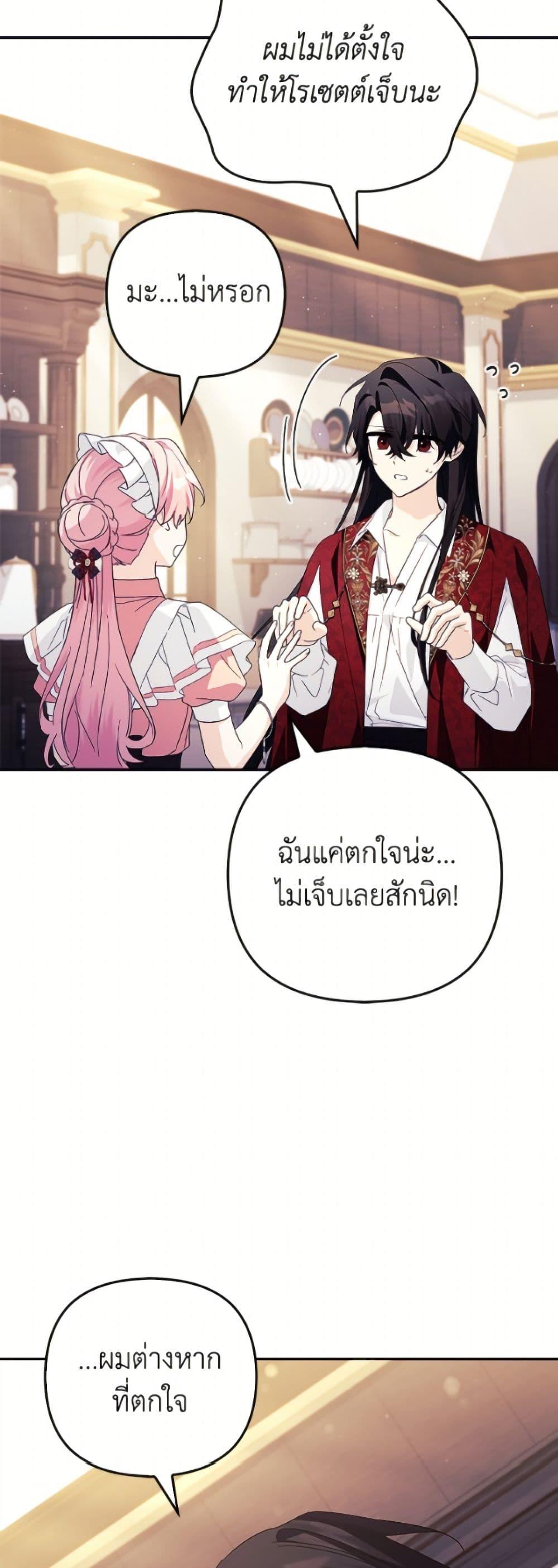 Manga-lc-com อ่านมังงะ อ่านการ์ตูน ออนไลน์ ฟรี The Youngest Daughter of the Villainous Duke ตอนที่ 1 2 3 4 5 6 7 8 9 10 11 12 13 14 ฟรี ไม่มีโฆษณา Manga-lc - อ่าน มังงะ อ่าน การ์ตูน ออนไลน์ อ่านมังงะ ฟรี