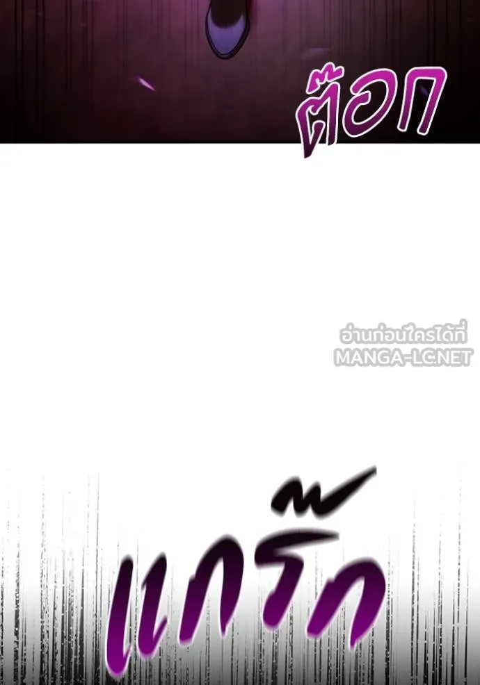 เชื่อเถอะ ฉันเป็นฮัน ตอนที่ 39 รูปที่ 123