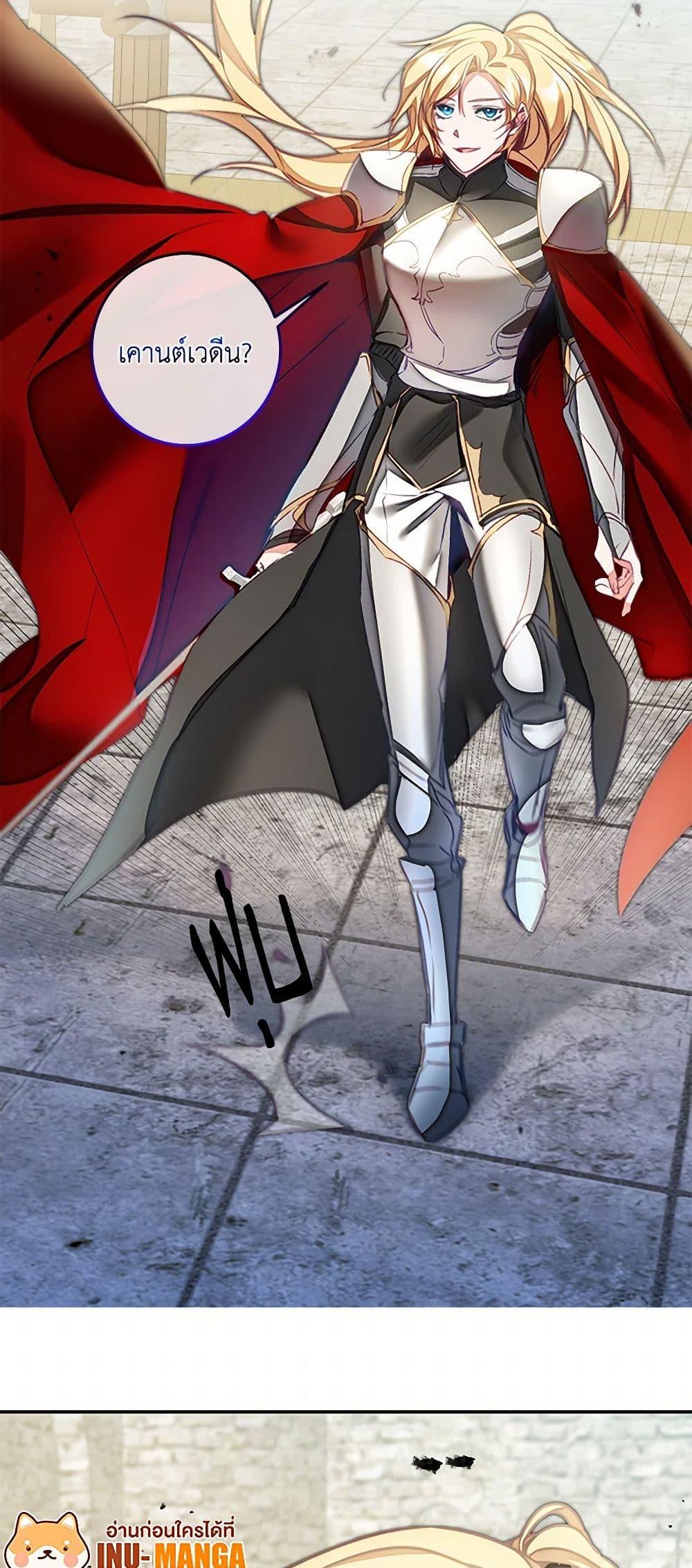 Manga-lc-com อ่านมังงะ อ่านการ์ตูน ออนไลน์ ฟรี I’ve Become the Villainous Empress of a Novel ตอนที่ 1 2 3 4 5 6 7 8 9 10 11 12 13 14 ฟรี ไม่มีโฆษณา Manga-lc - อ่าน มังงะ อ่าน การ์ตูน ออนไลน์ อ่านมังงะ ฟรี