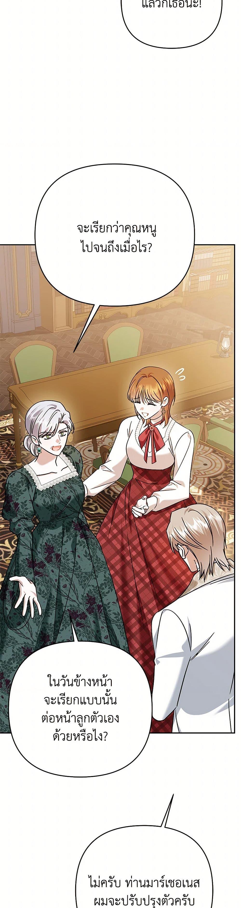 Manga-lc-com อ่านมังงะ อ่านการ์ตูน ออนไลน์ ฟรี In This Life, I Will Survive Until the End ตอนที่ 1 2 3 4 5 6 7 8 9 10 11 12 13 14 ฟรี ไม่มีโฆษณา Manga-lc - อ่าน มังงะ อ่าน การ์ตูน ออนไลน์ อ่านมังงะ ฟรี