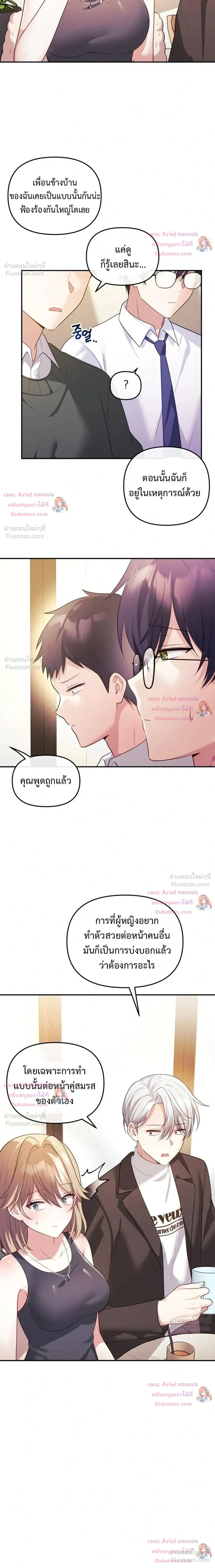 Doujin-Lc- อ่าน โดจิน มังฮวา เกาหลี ญี่ปุ่น จีน แปลไทย My Wife is a VTuber ตอนที่ 1 2 3 4 5 6 7 8 9 10 11 12 13 14 ฟรี ไม่มีโฆษณา อ่าน โดจิน Manhwa เกาหลี ญี่ปุ่น จีน เรามีครบ คัดมาให้เน้นๆ โดจิน 18+ รับประกันความฟินโดย  Doujin Lc