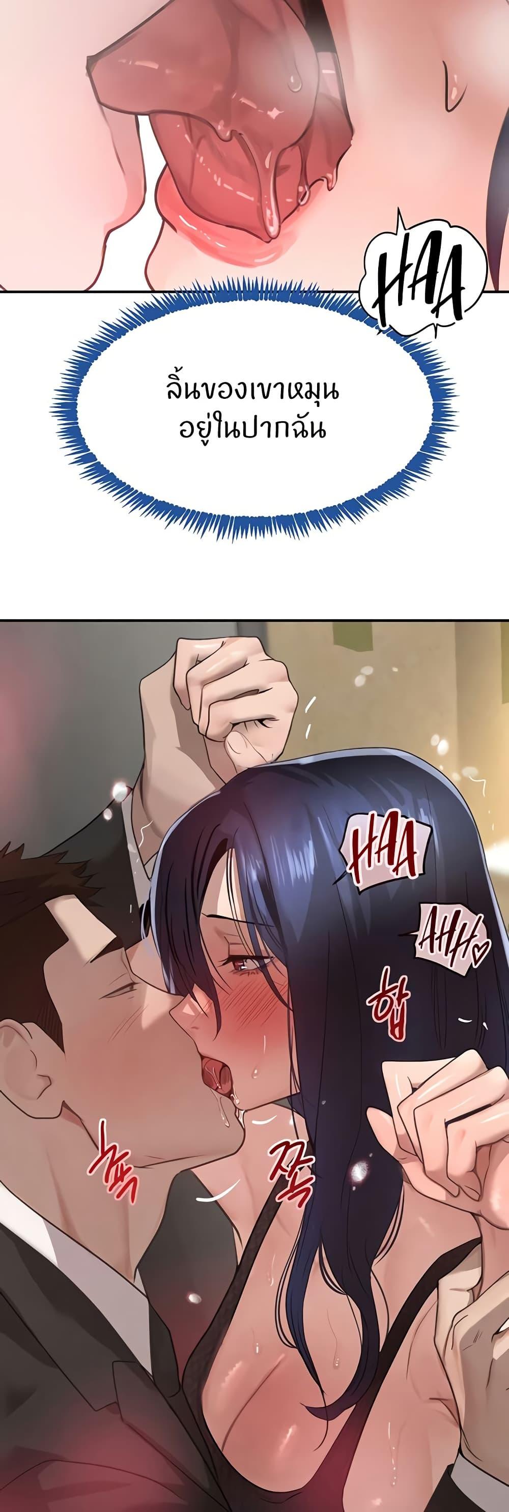 Doujin-Lc- อ่าน โดจิน มังฮวา เกาหลี ญี่ปุ่น จีน แปลไทย The Boss’s Daughter ตอนที่ 1 2 3 4 5 6 7 8 9 10 11 12 13 14 ฟรี ไม่มีโฆษณา อ่าน โดจิน Manhwa เกาหลี ญี่ปุ่น จีน เรามีครบ คัดมาให้เน้นๆ โดจิน 18+ รับประกันความฟินโดย  Doujin Lc