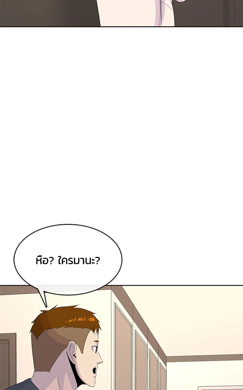 บันทึกครัวค่ายทหาร ตอนที่ 213 รูปที่ 152