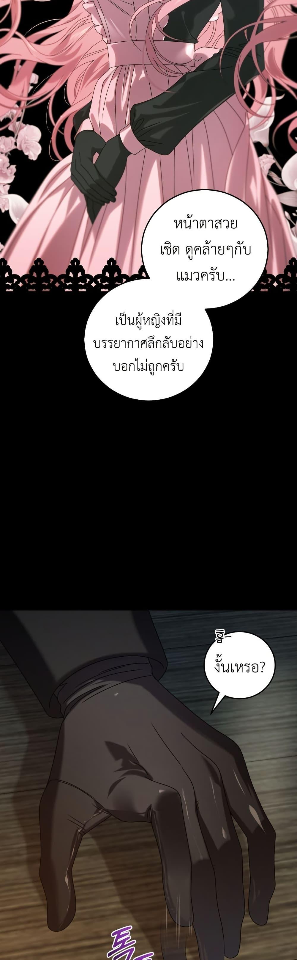 Manga-lc-com อ่านมังงะ อ่านการ์ตูน ออนไลน์ ฟรี The Obsessive Maniac Is Trying To Confine Me ตอนที่ 1 2 3 4 5 6 7 8 9 10 11 12 13 14 ฟรี ไม่มีโฆษณา Manga-lc - อ่าน มังงะ อ่าน การ์ตูน ออนไลน์ อ่านมังงะ ฟรี