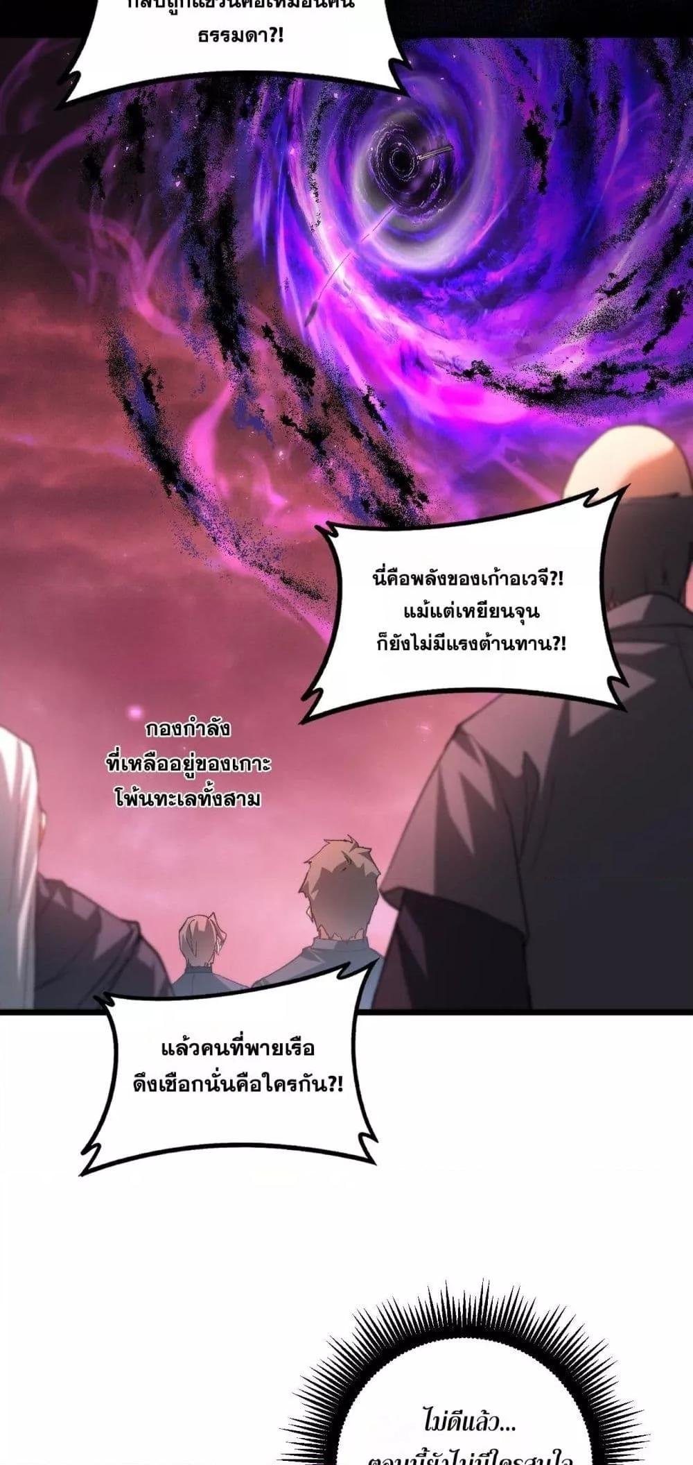 Manga-lc-com อ่านมังงะ อ่านการ์ตูน ออนไลน์ ฟรี SupremeZergLo ตอนที่ 1 2 3 4 5 6 7 8 9 10 11 12 13 14 ฟรี ไม่มีโฆษณา Manga-lc - อ่าน มังงะ อ่าน การ์ตูน ออนไลน์ อ่านมังงะ ฟรี