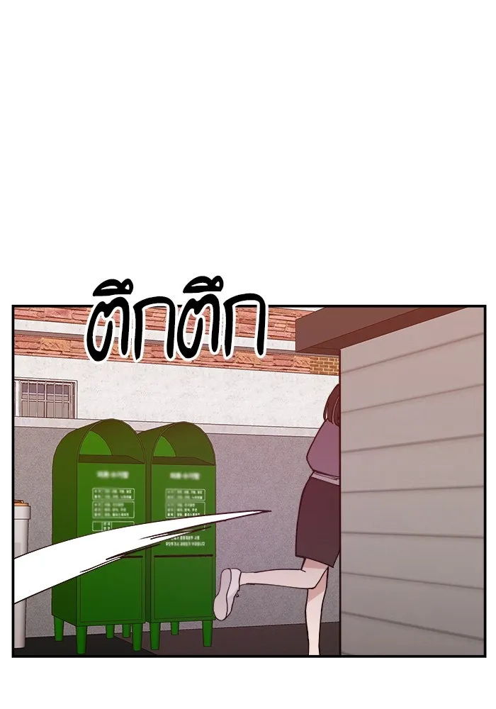 ห้องเรียนสาวแสบ ตอนที่ 16 รูปที่ 104